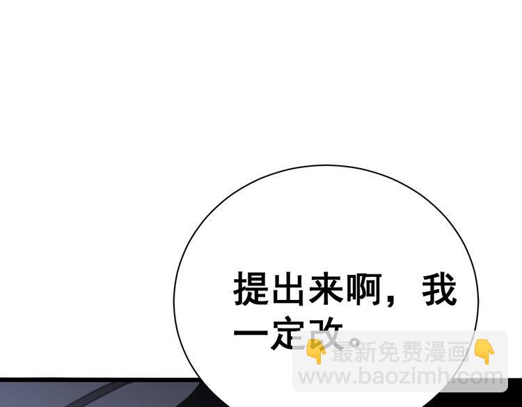 第216话 家有女仆(1/3)-第217话