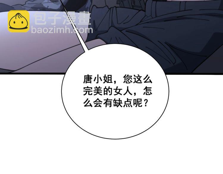 第216话 家有女仆(1/3)-第217话