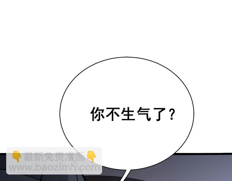 第216话 家有女仆(1/3)-第217话