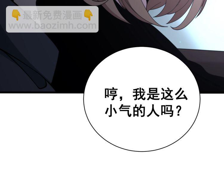 第216话 家有女仆(1/3)-第217话