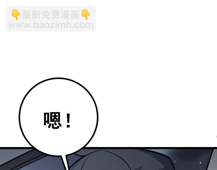 第216话 家有女仆(1/3)-第217话