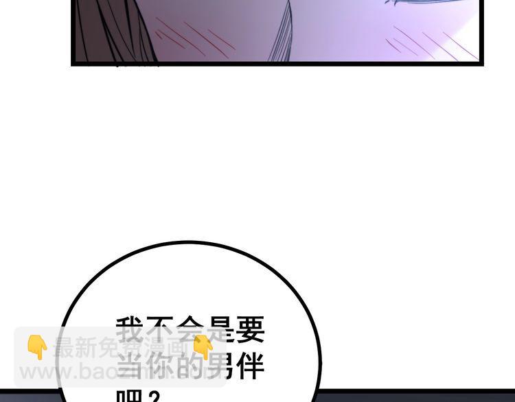 第216话 家有女仆(1/3)-第217话