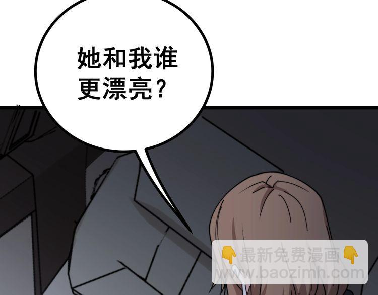 第216话 家有女仆(1/3)-第217话
