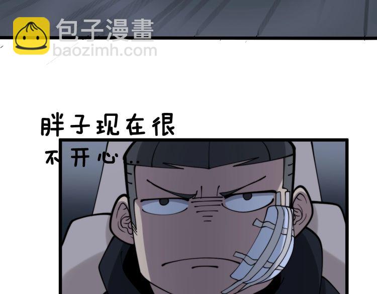 第216话 家有女仆(1/3)-第217话