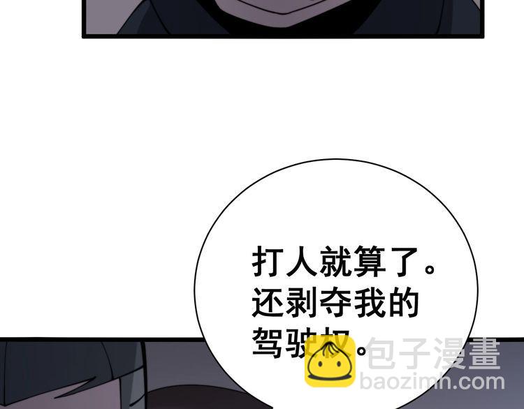第216话 家有女仆(1/3)-第217话