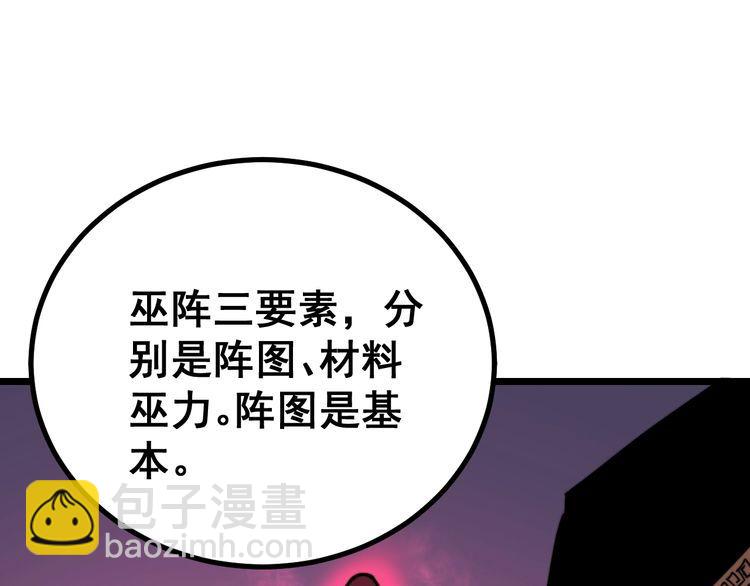 第218话 光溜溜(1/3)-第219话