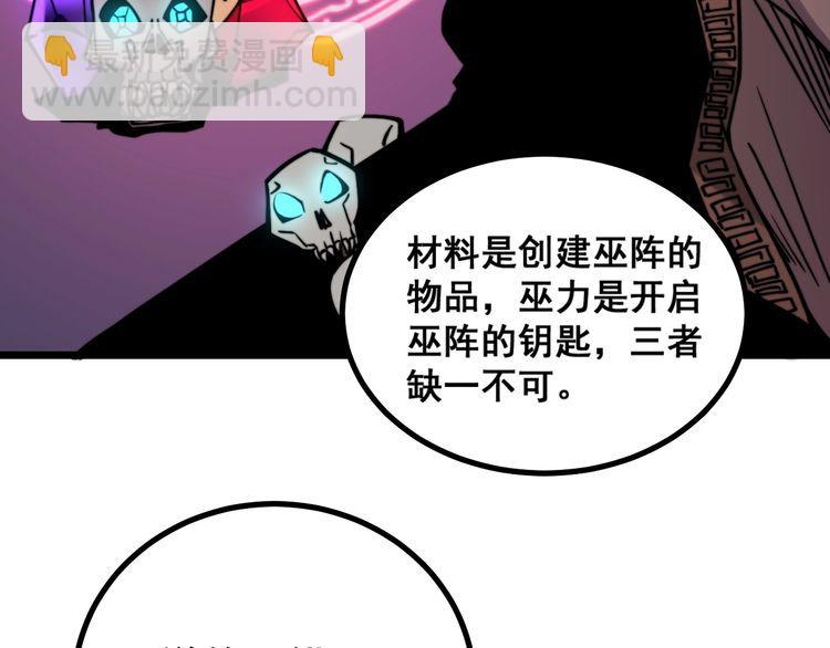 第218话 光溜溜(1/3)-第219话