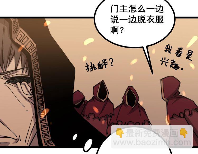 第218话 光溜溜(1/3)-第219话