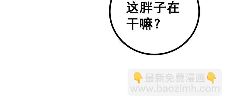 第218话 光溜溜(1/3)-第219话