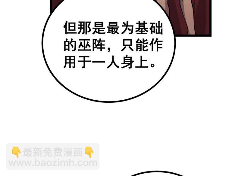 第218话 光溜溜(1/3)-第219话