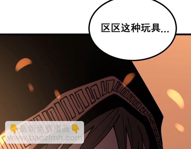 第218话 光溜溜(1/3)-第219话
