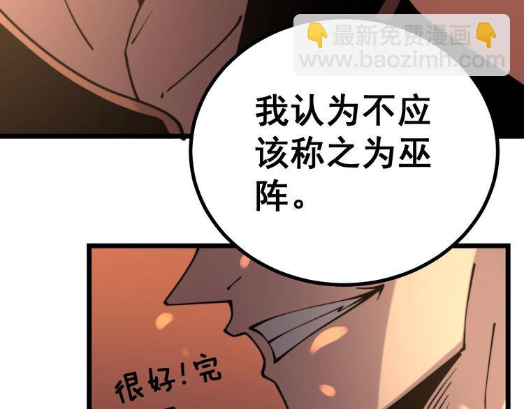 第218话 光溜溜(1/3)-第219话