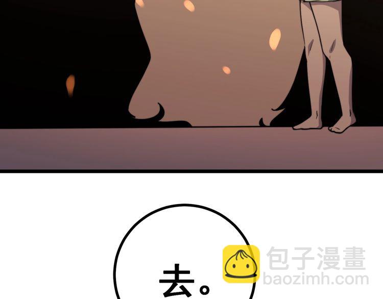 第218话 光溜溜(1/3)-第219话