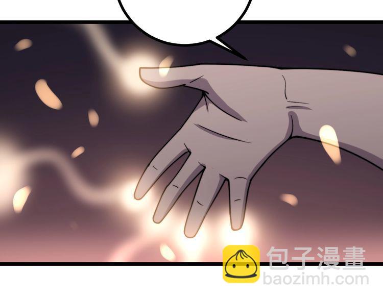 第218话 光溜溜(1/3)-第219话