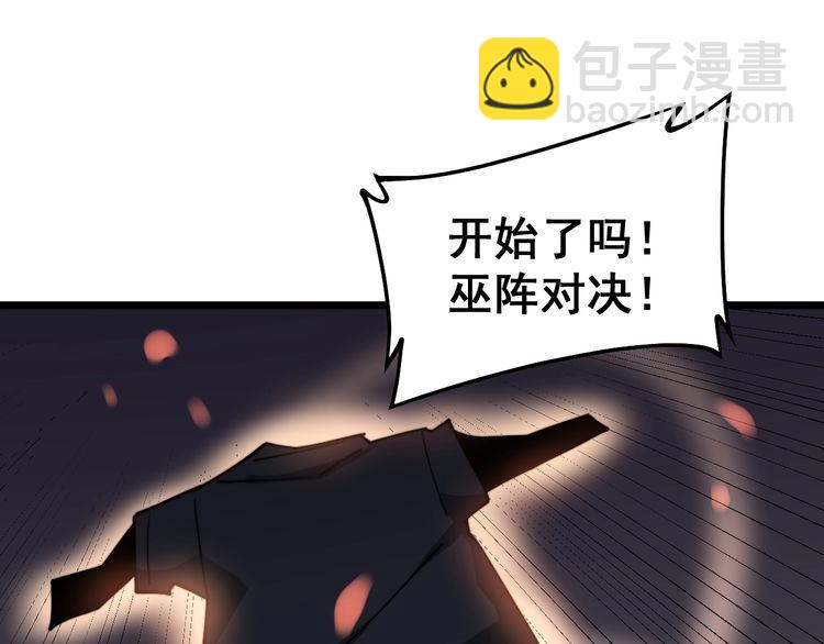 第218话 光溜溜(1/3)-第219话