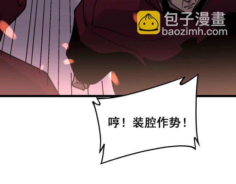 第218话 光溜溜(1/3)-第219话