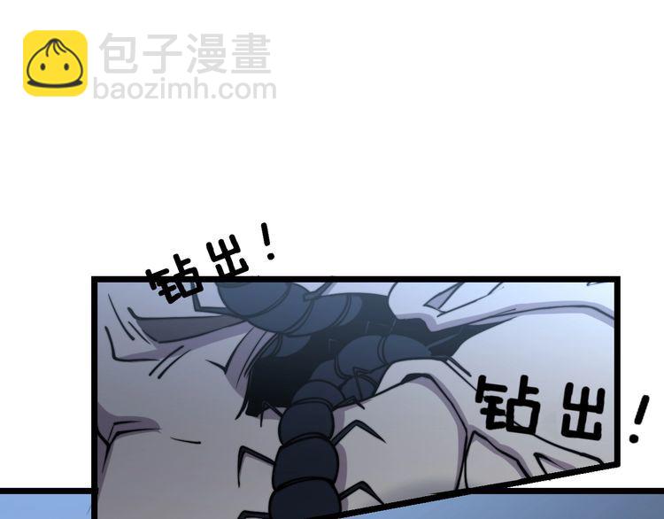 第218话 光溜溜(1/3)-第219话