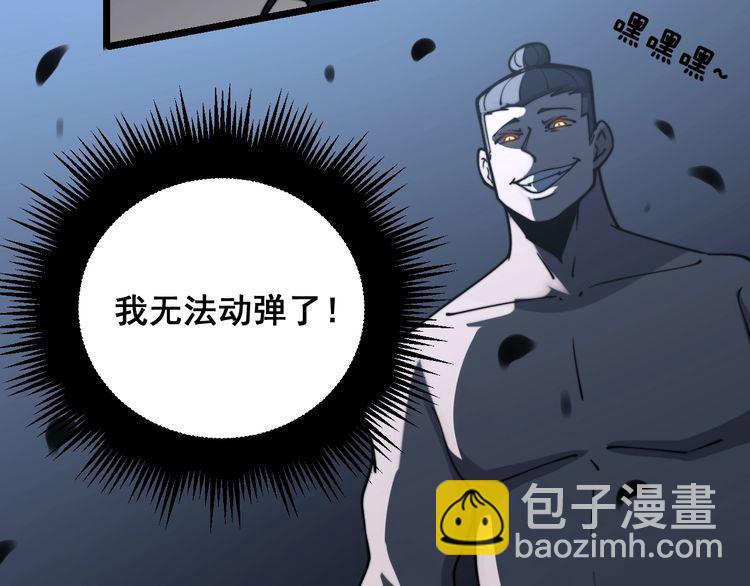 第218话 光溜溜(1/3)-第219话