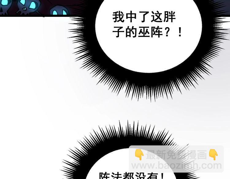 第218话 光溜溜(1/3)-第219话