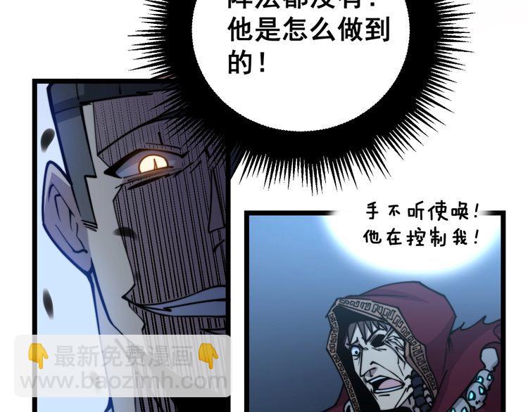 第218话 光溜溜(1/3)-第219话