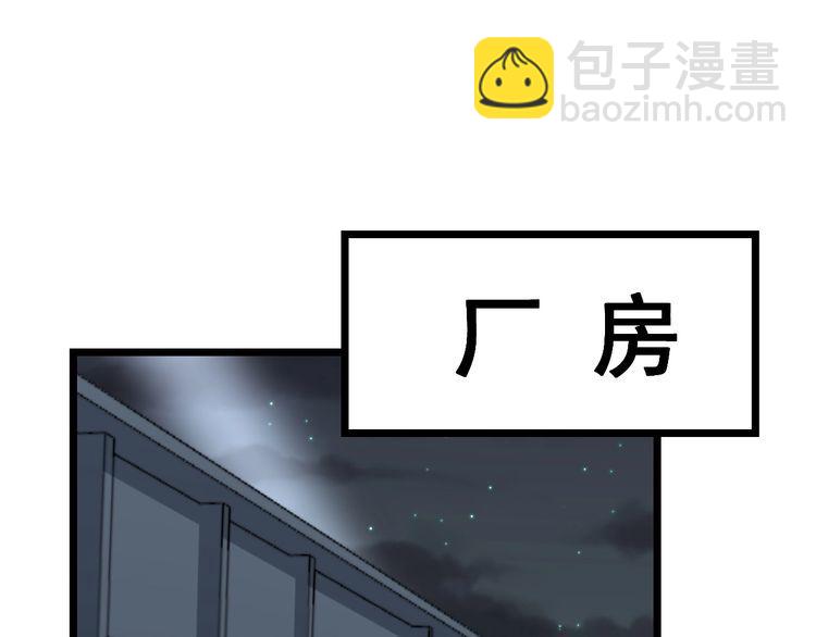 第218话 光溜溜(1/3)-第219话