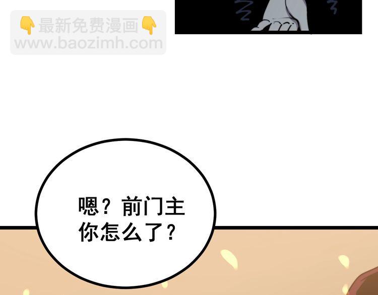 第218话 光溜溜(1/3)-第219话