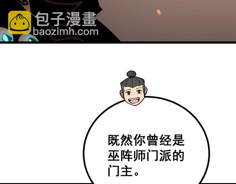 第218话 光溜溜(1/3)-第219话