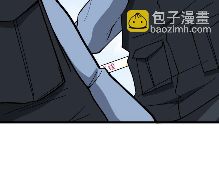 第220话 小虫虫(1/3)-第221话