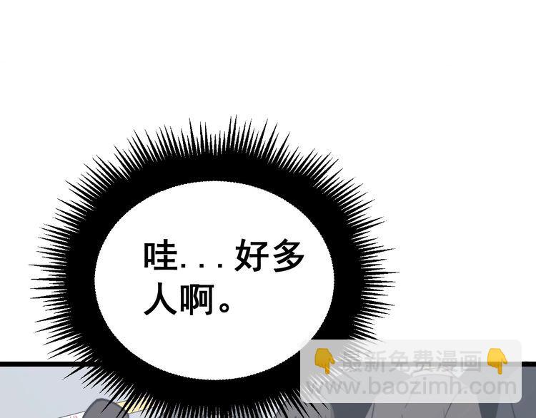 第220话 小虫虫(1/3)-第221话
