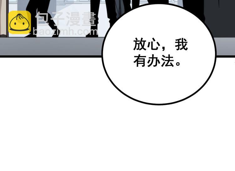 第220话 小虫虫(1/3)-第221话