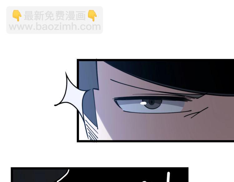 第220话 小虫虫(1/3)-第221话