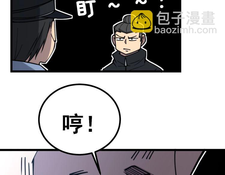 第220话 小虫虫(1/3)-第221话
