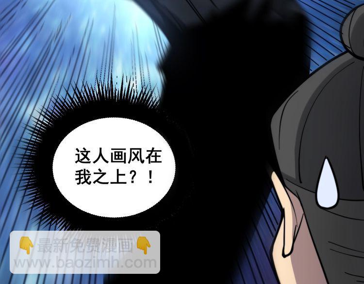 第220话 小虫虫(1/3)-第221话