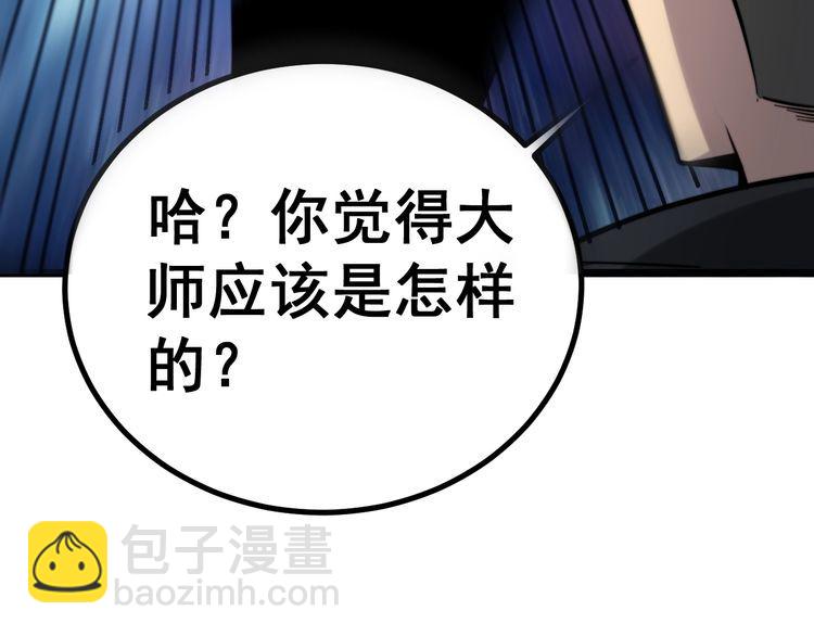 第220话 小虫虫(1/3)-第221话