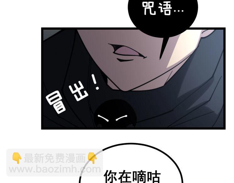 第220话 小虫虫(1/3)-第221话