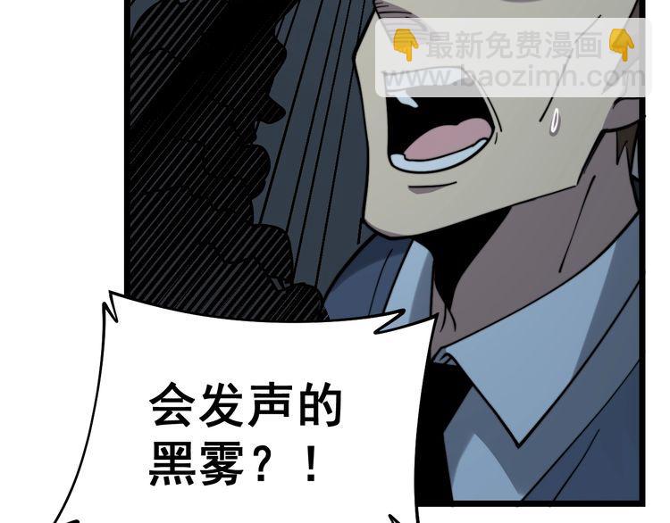 第220话 小虫虫(1/3)-第221话