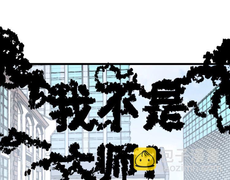 第220话 小虫虫(1/3)-第221话