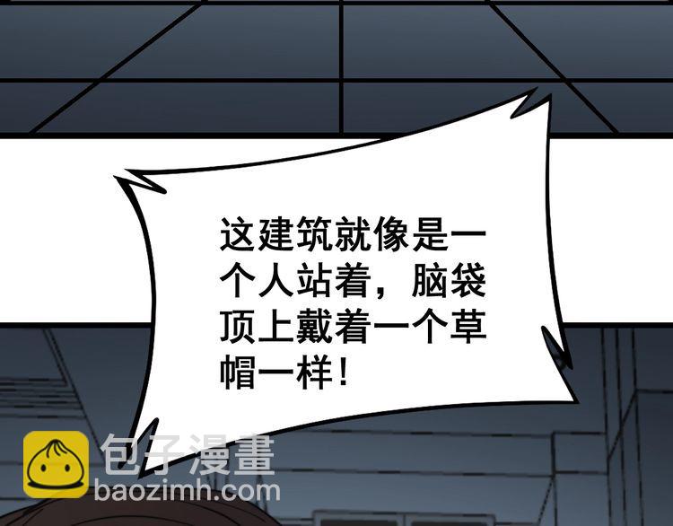 第222话 六阴之地(1/3)-第223话