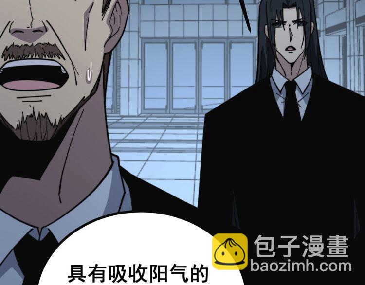 第222话 六阴之地(1/3)-第223话