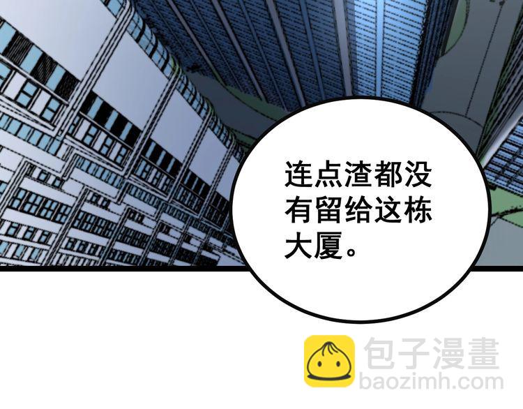 第222话 六阴之地(1/3)-第223话