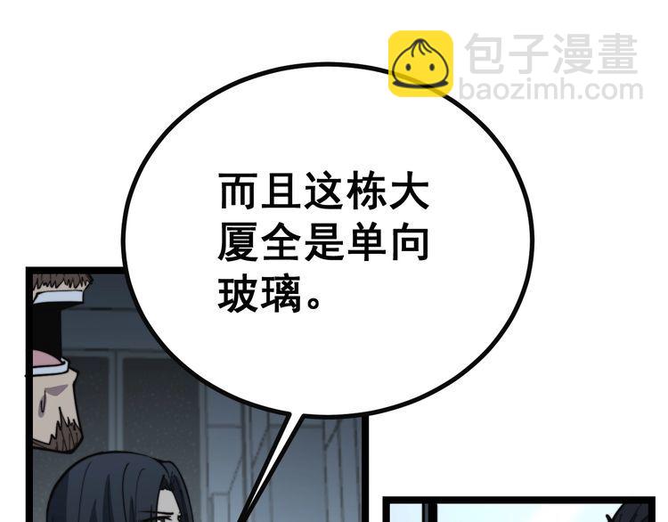 第222话 六阴之地(1/3)-第223话