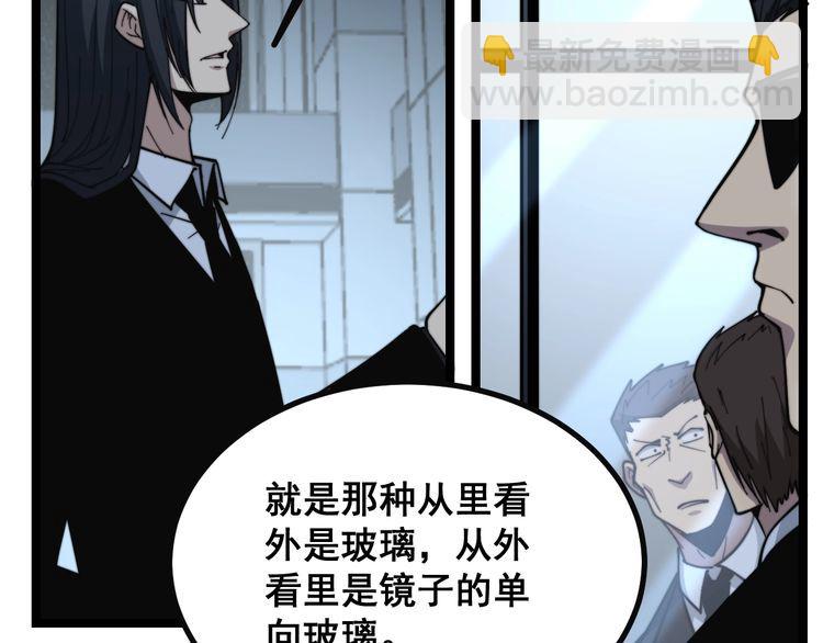 第222话 六阴之地(1/3)-第223话