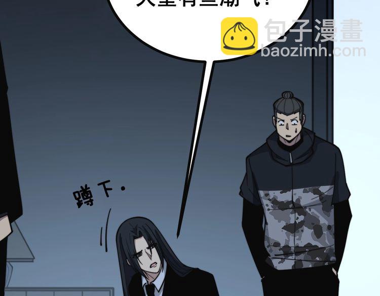 第222话 六阴之地(1/3)-第223话