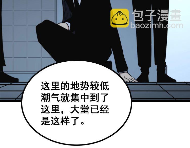 第222话 六阴之地(1/3)-第223话