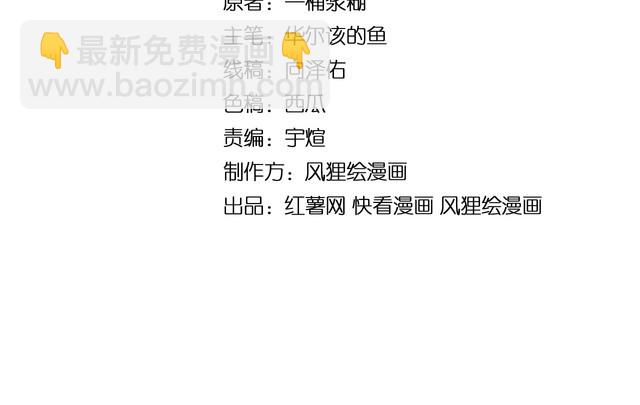 第222话 六阴之地(1/3)-第223话