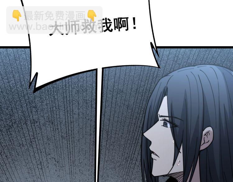 第222话 六阴之地(1/3)-第223话