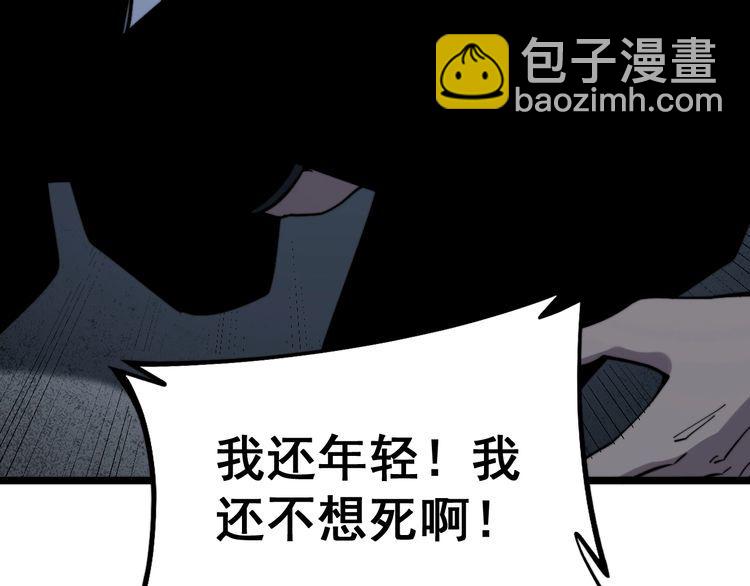 第222话 六阴之地(1/3)-第223话