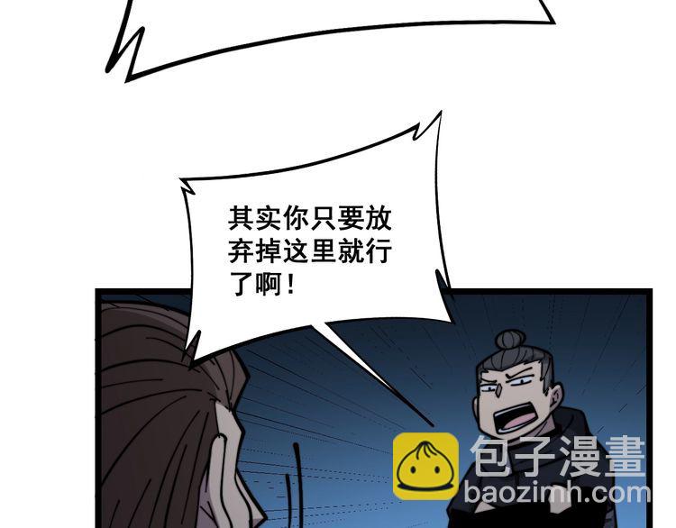 第222话 六阴之地(1/3)-第223话