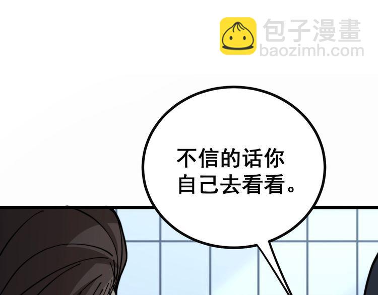 第222话 六阴之地(1/3)-第223话