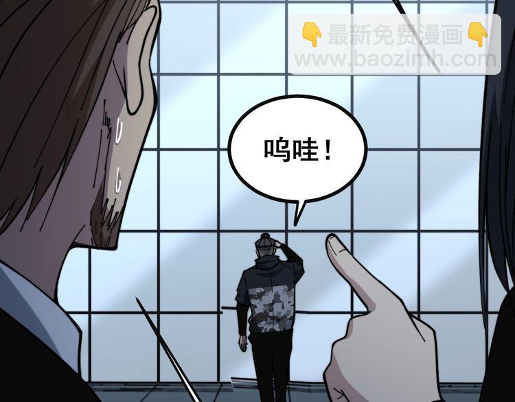 第222话 六阴之地(1/3)-第223话